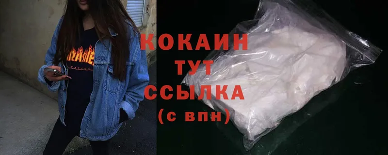 mega онион  Нижние Серги  Cocaine 98%  закладки 