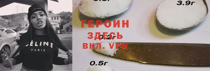 закладки  Нижние Серги  Героин Heroin 