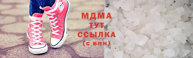 кракен сайт  Нижние Серги  MDMA crystal  как найти наркотики 